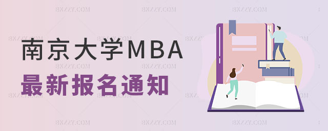 ϾWMBA֪ͨ