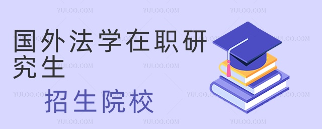 ⷨW(xu)оԺУ