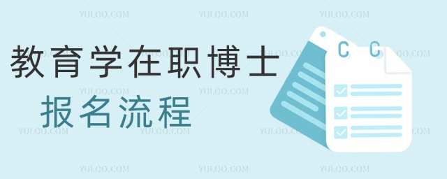 W(xu)ʿ(bo)