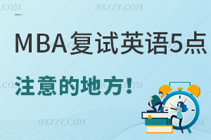 MBAԇӢZ5cעĵط