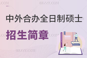 kW(xu)ȫƴTʿԺУ(jin)һ[