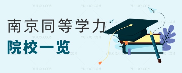 ϾͬȌW(xu)ԺУһ[