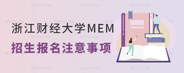 㽭ؔ(jng)W(xu)MEM