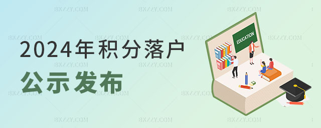 2024eʾl(f)