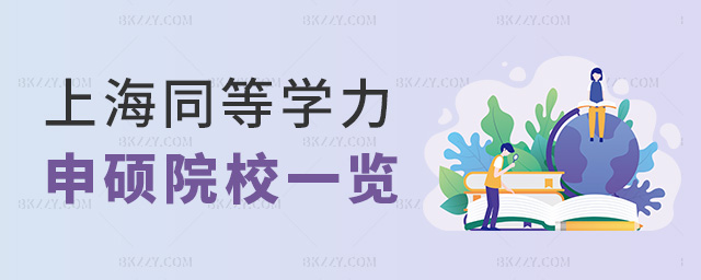 ϺͬȌW(xu)TԺУһ[