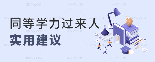 ͬȌW(xu)^ˌ(sh)ýh