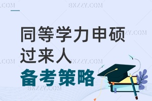 ͬȌW(xu)T^˽أ俼c
