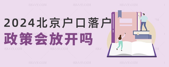 2024ߕ(hu)_