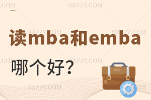 xmbaembaĂأ
