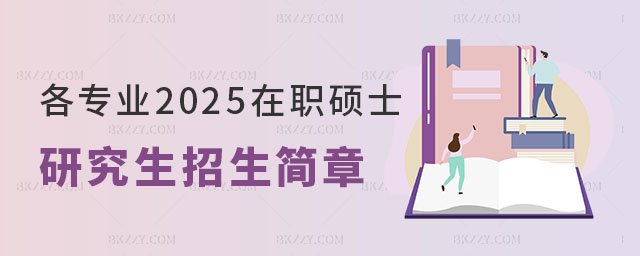 (zhun)I(y)2025Tʿо(jin)