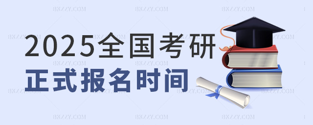 2025ȫ(gu)ʽ(bo)r(sh)g