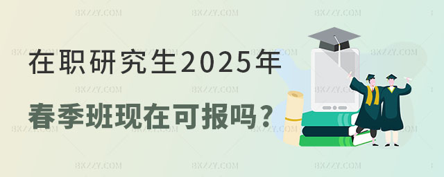 о2025괺