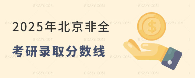 2025걱ȫƿȡ֔