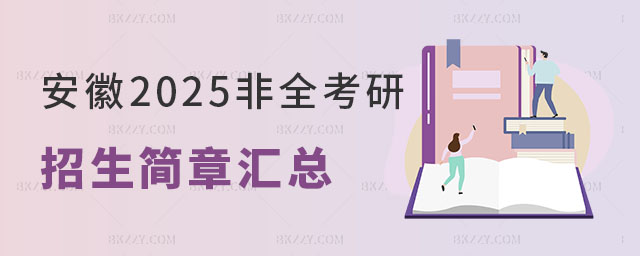 յ؅^(q)2025ȫƿ