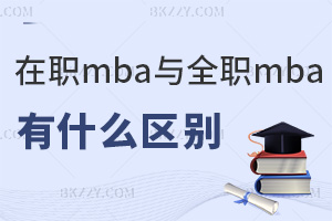 mbacȫmbaʲô^(q)eW(xu)У(jin)