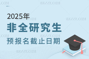2025ȫоAֹǶw