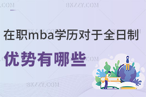 mbaW(xu)v(du)ȫmba(yu)(sh)ЩW(xu)M(fi)ЩM(fi)ã