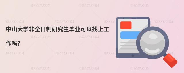 ɽW(xu)ȫоI(y)Ϲ᣿
