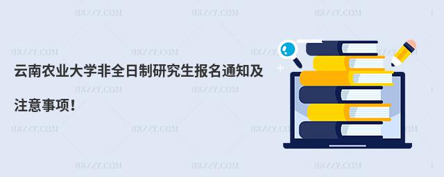 r(nng)I(y)W(xu)ȫо(bo)֪ͨע(xing)