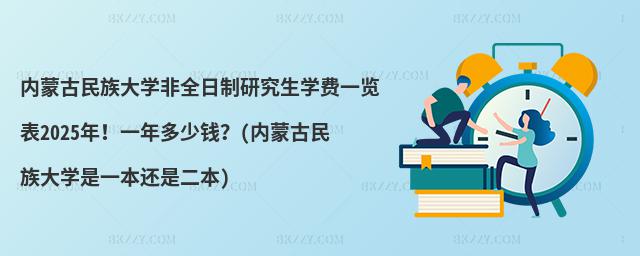 (ni)ɹW(xu)ȫоW(xu)M(fi)һ[2025һX((ni)ɹW(xu)һ߀Ƕ)