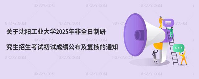 P(gun)(yng)I(y)W(xu)2025ȫоԇԇɿ(j)(f)˵֪ͨ