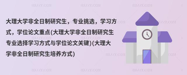 W(xu)ȫоI(y)xW(xu)(x)ʽW(xu)λՓc(din)(W(xu)ȫоI(y)xW(xu)(x)ʽcW(xu)λՓP(gun)I)(W(xu)ȫоB(yng)ʽ)