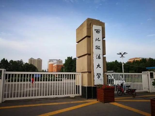 xibei1.jpg