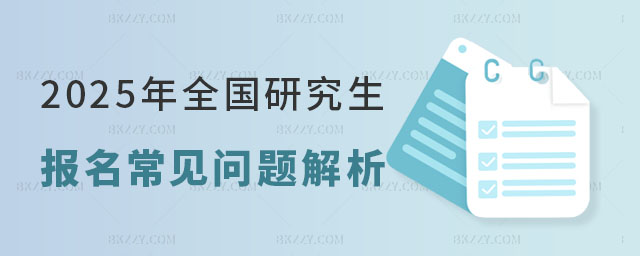 2025ȫ(gu)Tʿо(bo)Ҋ(jin)(wn)}