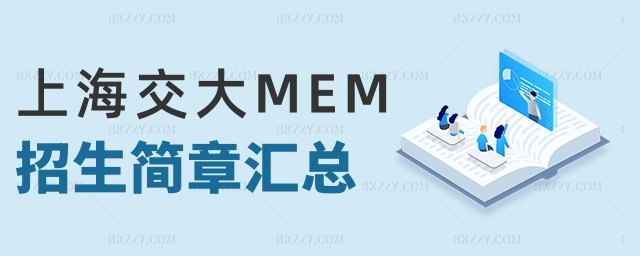 ϺMEM(jin)R
