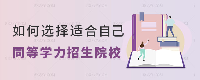 xmԼͬȌW(xu)TԺУ
