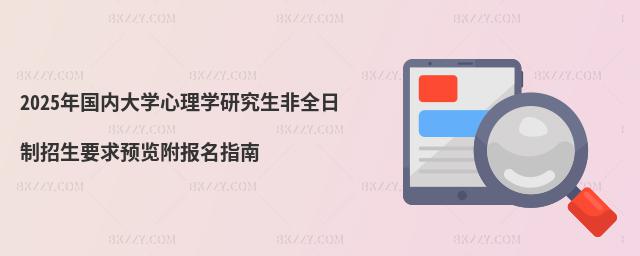 2025(ni)W(xu)W(xu)оȫҪA(y)[ָ