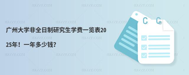 VݴWȫоWMһ[2025꣡һX
