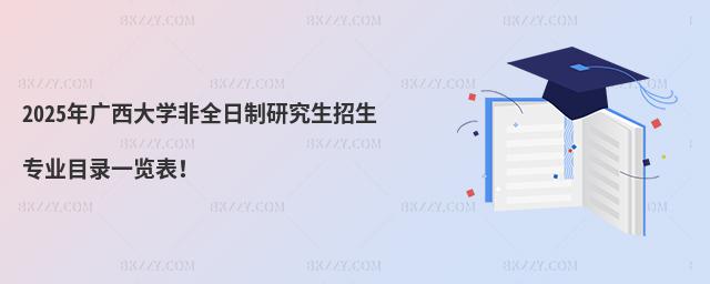 2025VW(xu)ȫо(zhun)I(y)Ŀһ[