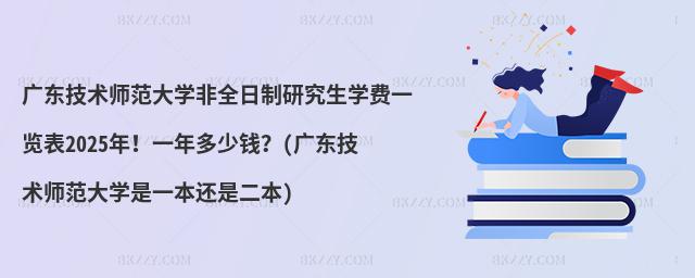 V|g(sh)W(xu)ȫоW(xu)Mһ[2025꣡һX(V|g(sh)W(xu)һ߀Ƕ)