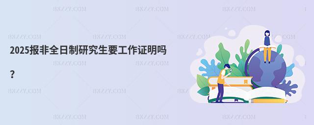 2025ȫоҪC