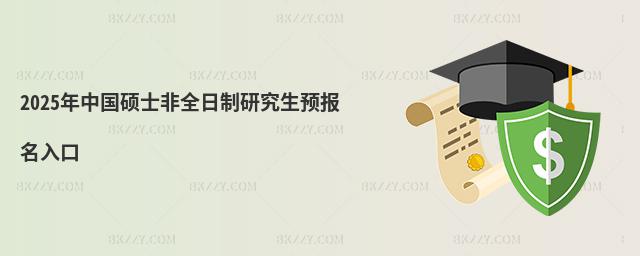 2025ЇTʿȫоA(y)(bo)