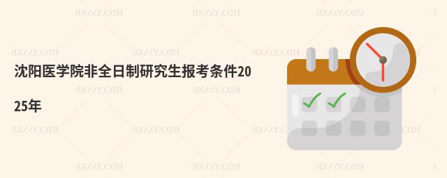 tWԺȫо󿼗l2025