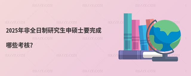 2025ȫоTʿҪЩ