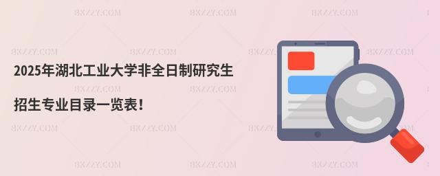2025I(y)W(xu)ȫоI(y)Ŀһ[