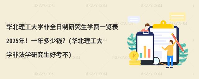 AW(xu)ȫоW(xu)M(fi)һ[2025꣡һX(AW(xu)ǷW(xu)оÿ)