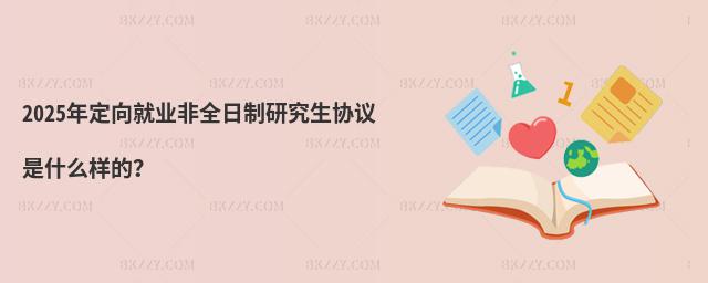 2025궨͘Iȫоfhʲôӵģ