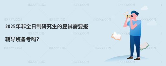 2025ȫоďԇҪo俼