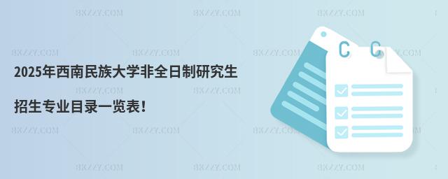 2025WȫоI(y)Ŀһ[