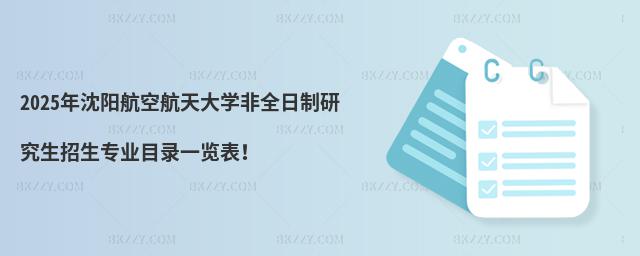 2025ꖺպWȫоIĿһ[