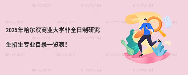2025I̘I(y)W(xu)ȫоI(y)Ŀһ[