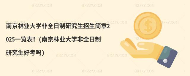 Ͼ֘I(y)W(xu)ȫо(jin)2025һ[(Ͼ֘I(y)W(xu)ȫоÿ)