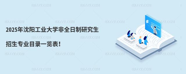2025ꖹI(y)WȫоI(y)Ŀһ[