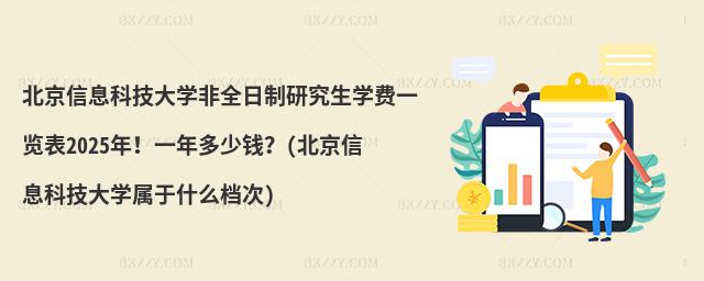 ϢƼW(xu)ȫоW(xu)Mһ[2025꣡һX(ϢƼW(xu)ʲôn)