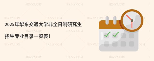 2025A|ͨW(xu)ȫоI(y)Ŀһ[