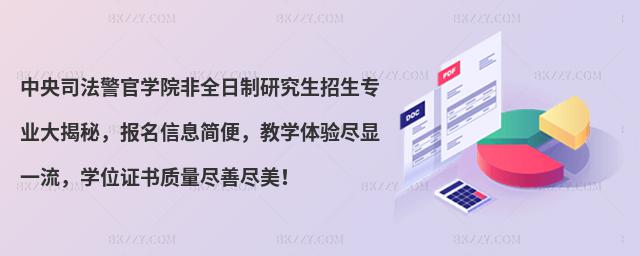 ˾ٌW(xu)ԺȫоI(y)أ(bo)Ϣ㣬̌W(xu)w(yn)M@һW(xu)λC|(zh)MƱM